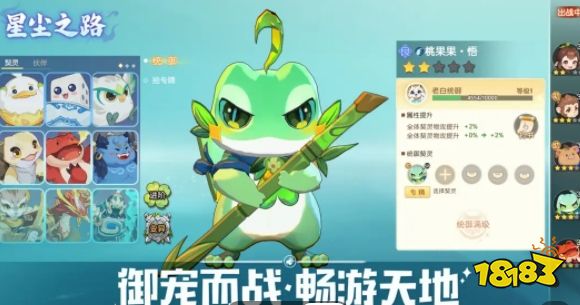 离火之境手游怎么玩 离火之境最新版游戏攻略大全九游娱乐(图4)