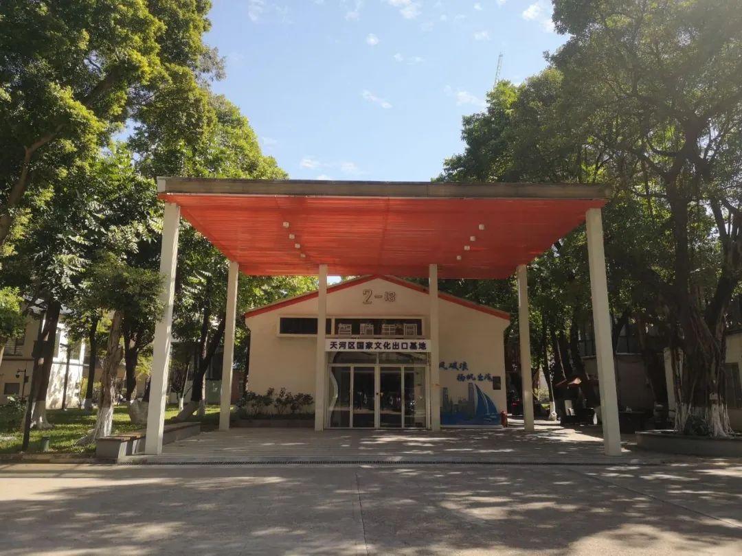 崛起岭南创意新高地铸就数字文化“强磁场”——记羊城创意产业园十七载之变九游娱乐(图12)