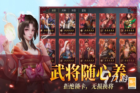 九游娱乐好玩的游戏排名推荐 2024热门的流行手游盘点(图4)