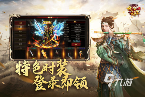 九游娱乐好玩的游戏排名推荐 2024热门的流行手游盘点(图3)