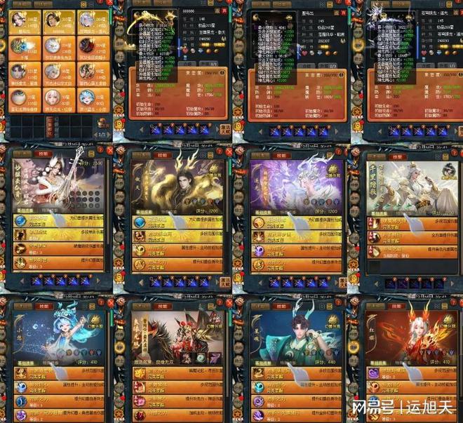 魔域手游哪个版本玩的人多 魔域手游几个九游娱乐版本区别(图2)
