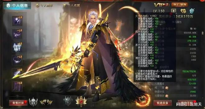 魔域手游哪个版本玩的人多 魔域手游几个九游娱乐版本区别(图3)