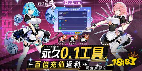 十大变态手游最新合集 可以白嫖玩的bt手九游娱乐游盘点(图2)