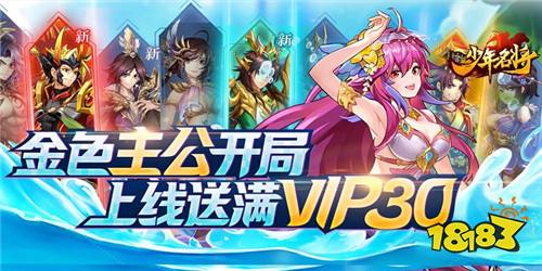十大变态手游最新合集 可以白嫖玩的bt手九游娱乐游盘点(图4)