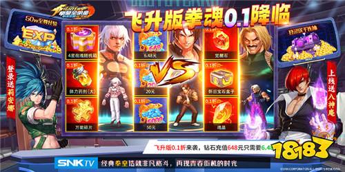 十大变态手游最新合集 可以白嫖玩的bt手九游娱乐游盘点(图3)