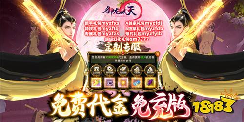 十大变态手游最新合集 可以白嫖玩的bt手九游娱乐游盘点(图6)