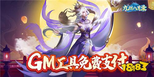 十大变态手游最新合集 可以白嫖玩的bt手九游娱乐游盘点(图7)