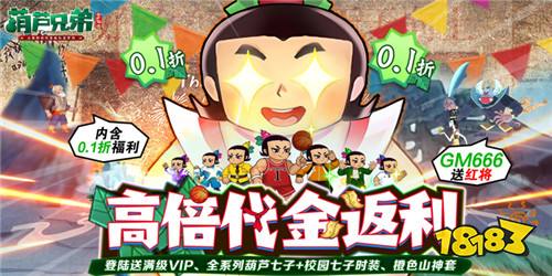 十大变态手游最新合集 可以白嫖玩的bt手九游娱乐游盘点(图8)