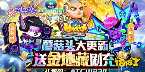 十大变态手游最新合集 可以白嫖玩的bt手九游娱乐游盘点(图11)