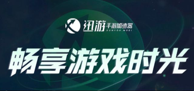 九游娱乐CARX3手游安卓iOS下载教程漂移赛车3手游获取攻略解决网络卡顿(图2)