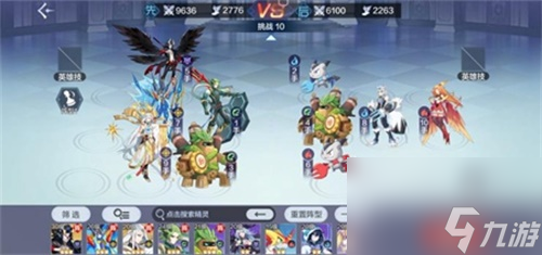 九游娱乐奥奇传说手游系别克制有什么(图2)