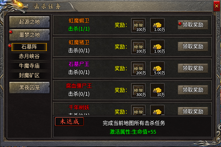 九游娱乐追回有情有义极纯粹996盒子最新传奇手游“追溯传奇”致敬黄金时代(图5)