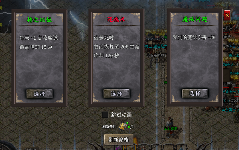 九游娱乐追回有情有义极纯粹996盒子最新传奇手游“追溯传奇”致敬黄金时代(图7)