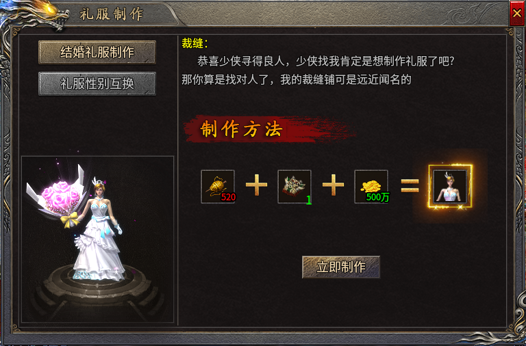 九游娱乐追回有情有义极纯粹996盒子最新传奇手游“追溯传奇”致敬黄金时代(图9)