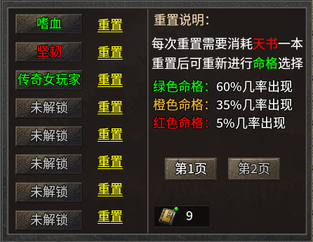 九游娱乐追回有情有义极纯粹996盒子最新传奇手游“追溯传奇”致敬黄金时代(图8)