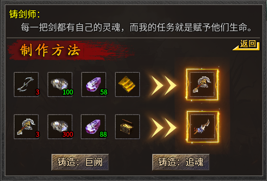 九游娱乐追回有情有义极纯粹996盒子最新传奇手游“追溯传奇”致敬黄金时代(图11)