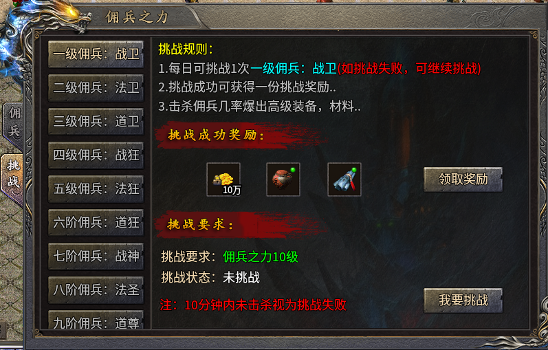 九游娱乐追回有情有义极纯粹996盒子最新传奇手游“追溯传奇”致敬黄金时代(图10)