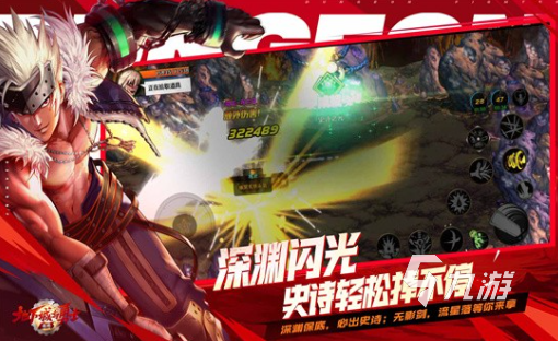 有九游娱乐趣的新出的手游大全 2024好玩的新出的手游合集(图3)