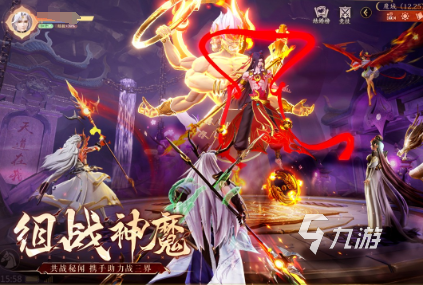 有九游娱乐趣的新出的手游大全 2024好玩的新出的手游合集(图5)