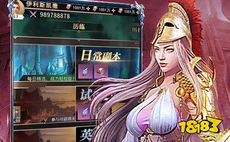 iOS公益手游平台排行榜 最新公益服九游娱乐变态手游平台大全(图9)