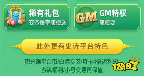 盘点目前最火西游手游 202九游娱乐4最新西游手游推荐(图4)