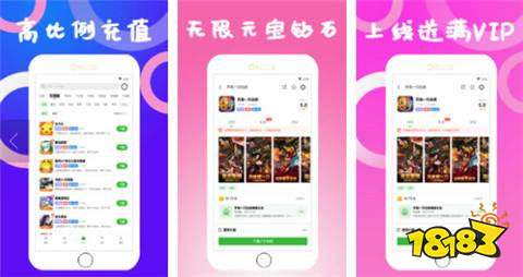 盘点目前最火西游手游 202九游娱乐4最新西游手游推荐(图3)