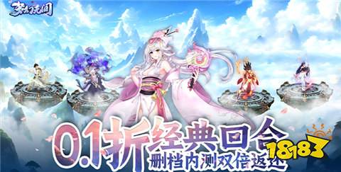 盘点目前最火西游手游 202九游娱乐4最新西游手游推荐(图6)