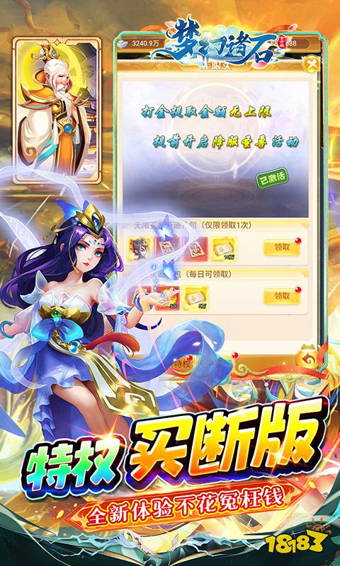 2024最新仙侠游戏排行都有哪些 高人气的仙侠手游推荐九游娱乐(图2)