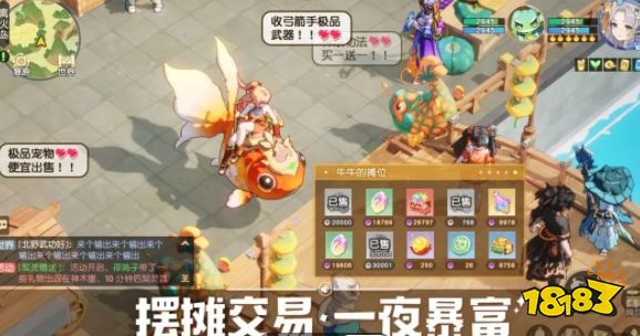 九游娱乐2025十大01折手游平台排行榜 01折手游平台app最新推荐(图1)