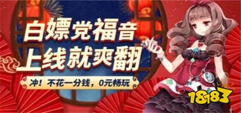 十大手游折扣中心平台推荐 20九游娱乐25折扣手游中心平台top10(图3)