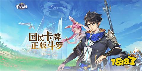 十大手游折扣中心平台推荐 20九游娱乐25折扣手游中心平台top10(图8)