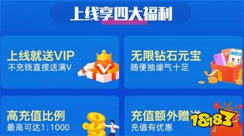 十大手游折扣中心平台推荐 20九游娱乐25折扣手游中心平台top10(图6)