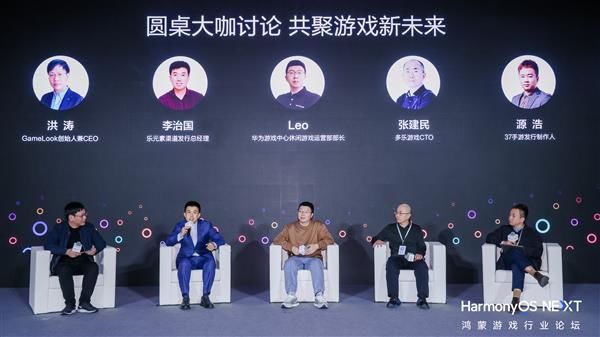 九游娱乐游戏产业加速鸿蒙化步伐：超1800款鸿蒙原生游戏已上架(图9)