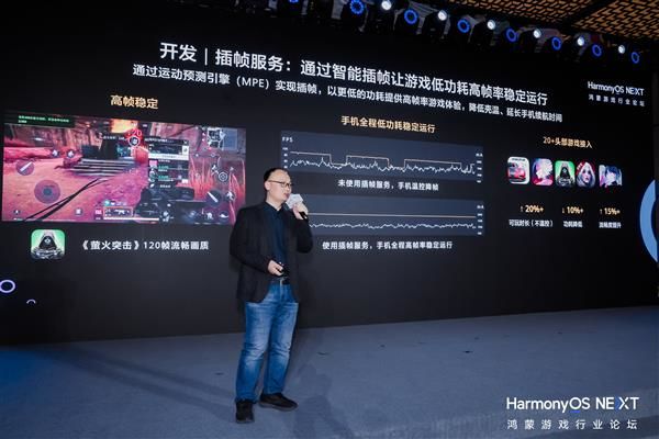九游娱乐游戏产业加速鸿蒙化步伐：超1800款鸿蒙原生游戏已上架(图7)