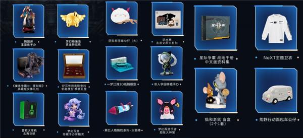 九游娱乐网易电竞NeXT2020春季赛火力全开！线上赛升级开启竞技狂欢(图7)