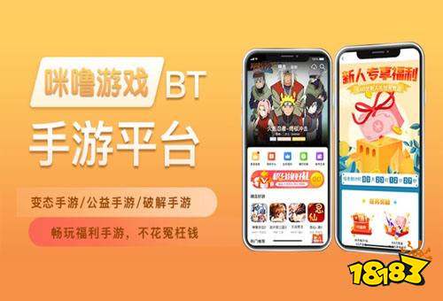九游娱乐变态版游戏盒子排行榜大全 十大变态手游盒子最新排名(图2)