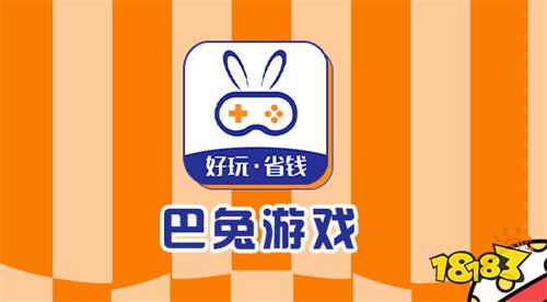 九游娱乐变态版游戏盒子排行榜大全 十大变态手游盒子最新排名(图3)