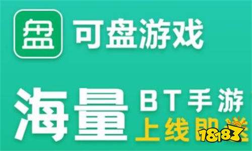九游娱乐变态版游戏盒子排行榜大全 十大变态手游盒子最新排名(图5)