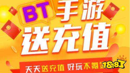 九游娱乐变态版游戏盒子排行榜大全 十大变态手游盒子最新排名(图7)