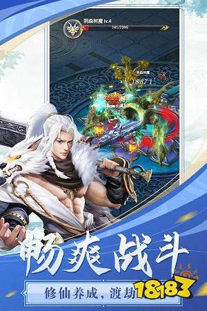 最新回合制仙侠手游有哪些 十大回合制仙侠手游排行榜推荐九游娱乐(图4)