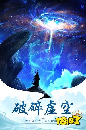 最新回合制仙侠手游有哪些 十大回合制仙侠手游排行榜推荐九游娱乐(图2)