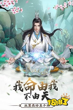 最新回合制仙侠手游有哪些 十大回合制仙侠手游排行榜推荐九游娱乐(图5)