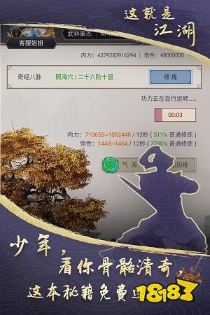 最新回合制仙侠手游有哪些 十大回合制仙侠手游排行榜推荐九游娱乐(图8)