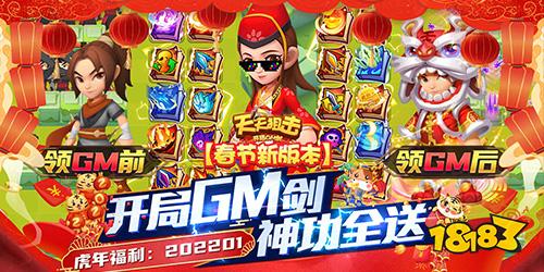 九游娱乐2023最新十大手机游戏排行榜 最火手游排行榜2023前十名(图5)