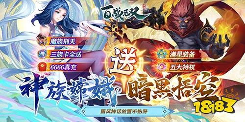 九游娱乐2023最新十大手机游戏排行榜 最火手游排行榜2023前十名(图7)