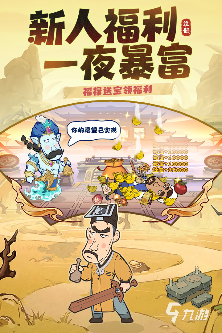 最近的游戏有哪些比较火的推荐2024 火爆的手机游戏下九游娱乐载大全(图6)