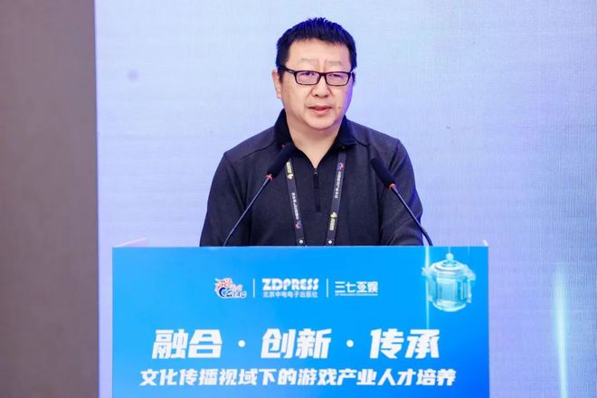 游戏产业年会“人才九游娱乐发展交流沙龙”举办 多方共话人才发展新趋势(图2)