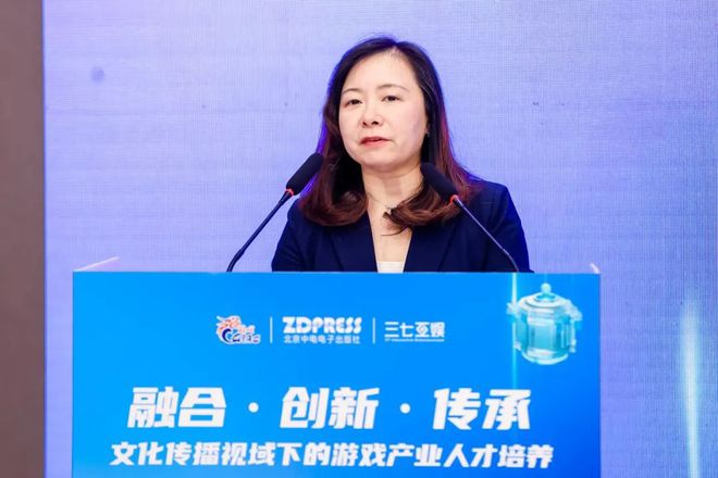 游戏产业年会“人才九游娱乐发展交流沙龙”举办 多方共话人才发展新趋势(图3)