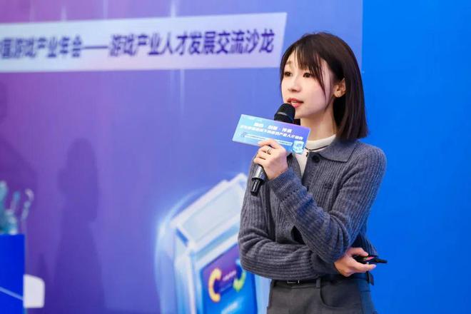 游戏产业年会“人才九游娱乐发展交流沙龙”举办 多方共话人才发展新趋势(图4)