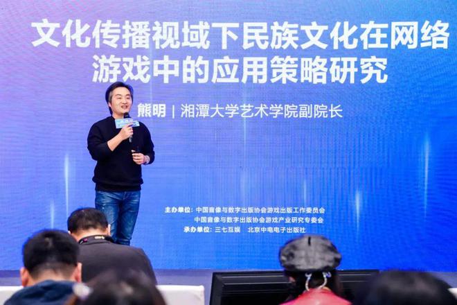 游戏产业年会“人才九游娱乐发展交流沙龙”举办 多方共话人才发展新趋势(图6)